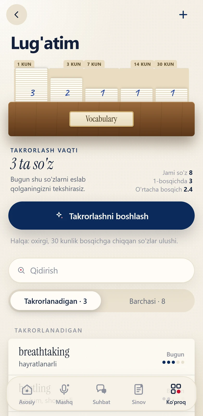 The word box screen